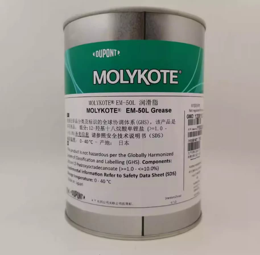 FOR MOLYKOTE EM-50L Dow Corning Fishing Gear Plastic Gear Lubricating Oil Japan