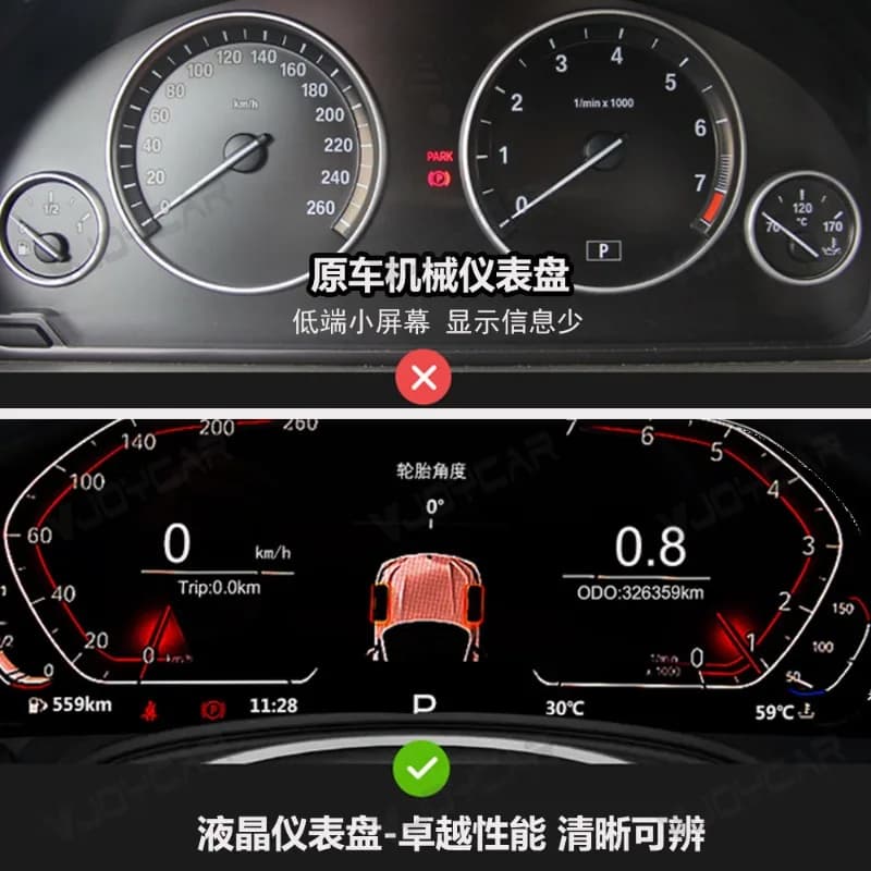 LCD instrument panel speed fuel consumption support all E chassis 170 high definition display
