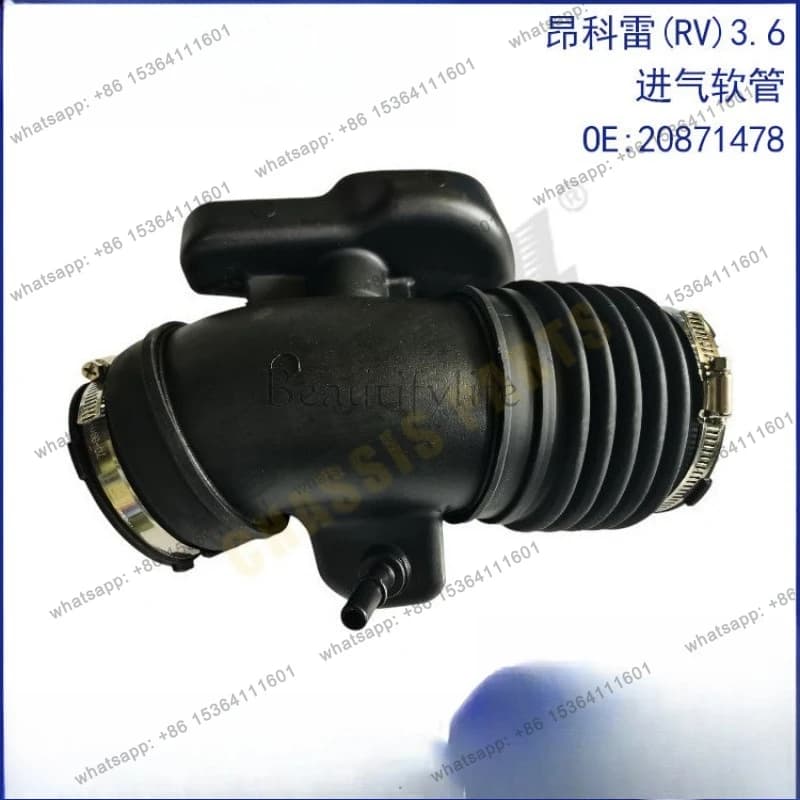 (RV) 3.6 Intake Hose, Air Hose, Air Filter Intake Pipe 2087