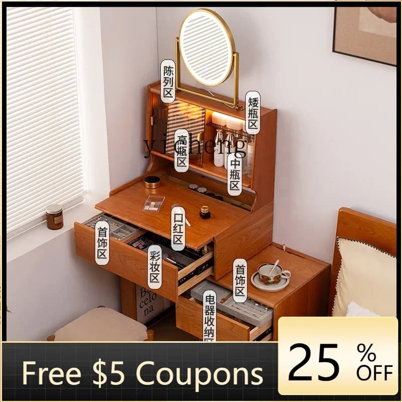dressing table bedroom simple modern bedside table two-in-one dressing table safe one