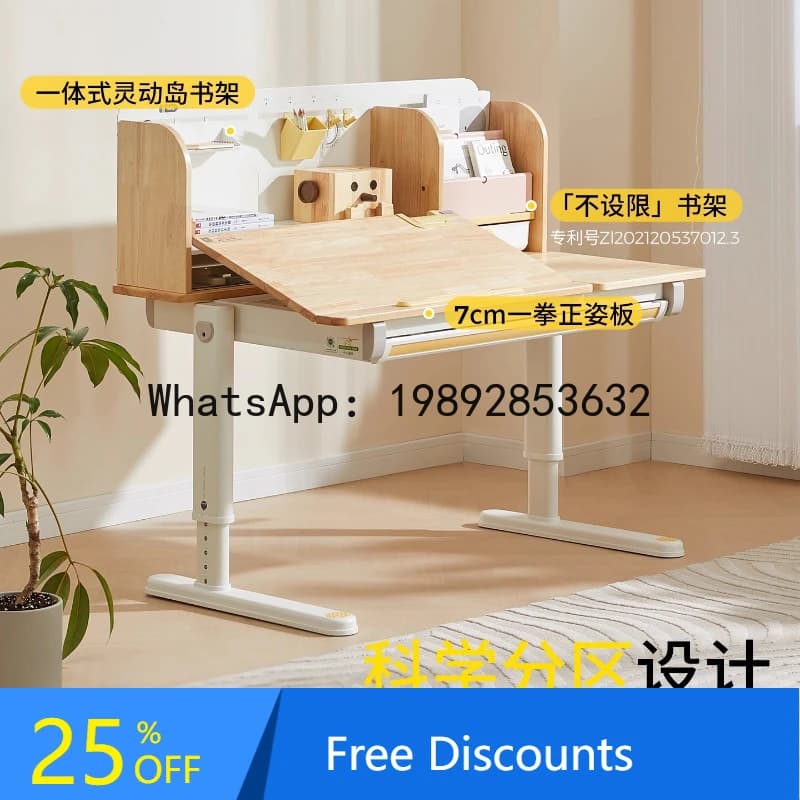 XL Solid Wood Children's Desk Writing Desk and Chair Set for Elementary School Students, Adjustable Height, Pro