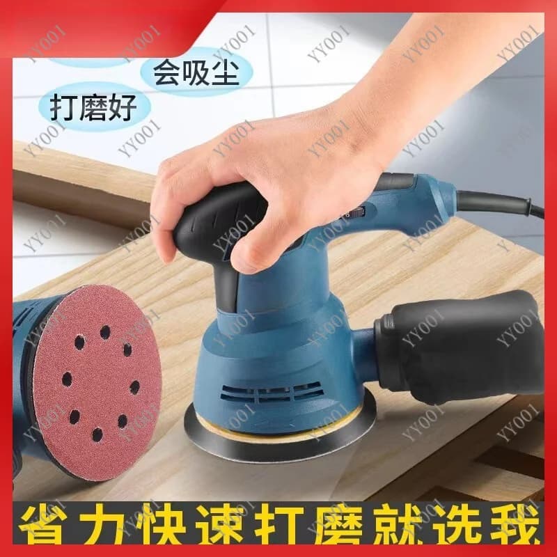 Flat Electric Sander Multifunctional Polishing Machine for Wood Furniture Wall Paint Putty Work