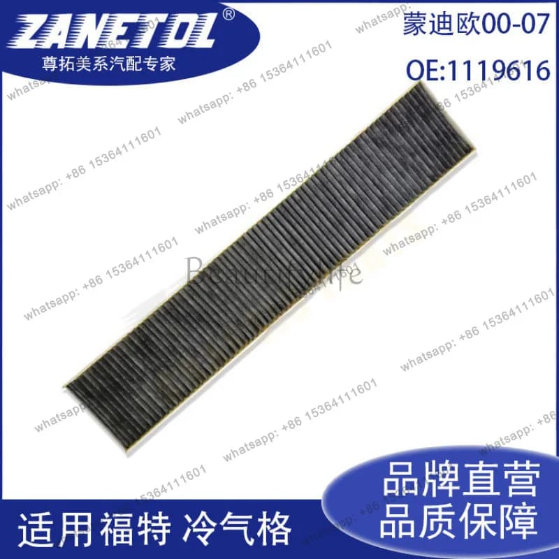 Applicable auto parts, air conditioner 1119616