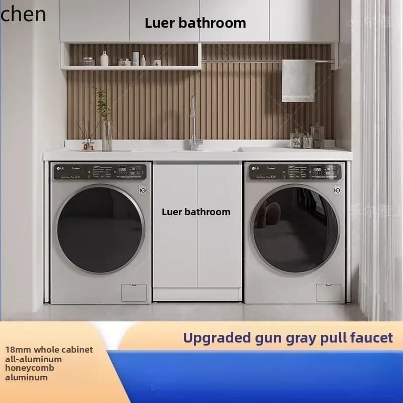 O17- honeycomb board balcony cabinet double washing machine dryer cabinet double machine position laundry pool basin integrated