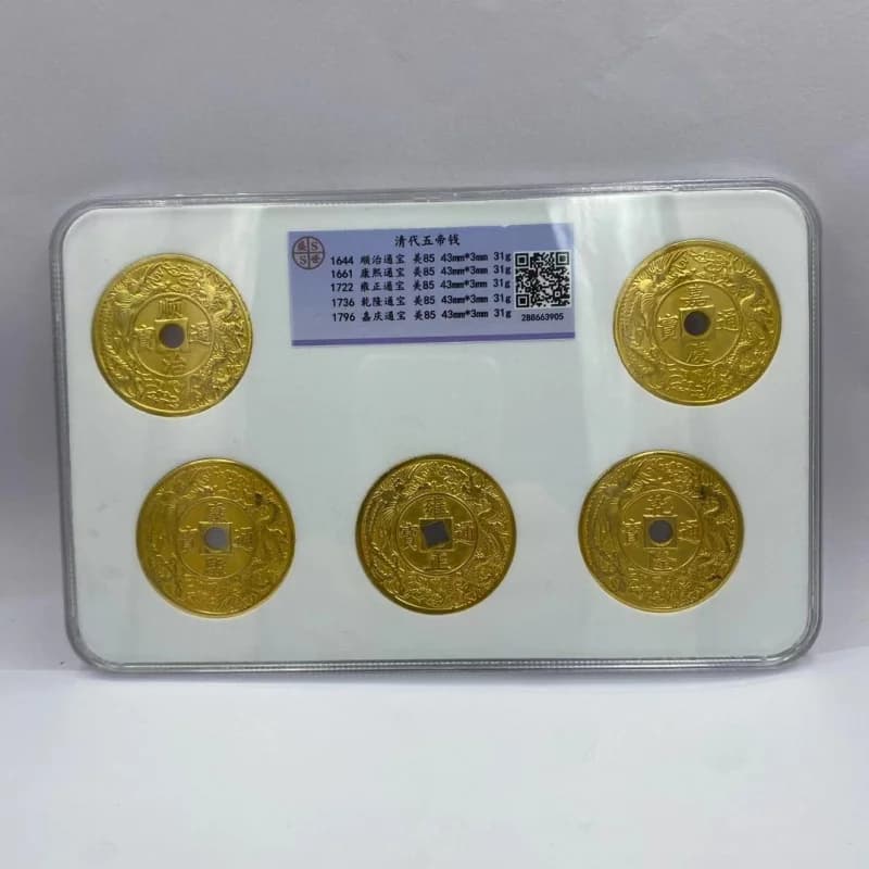 Ancient Crafts Qing Dynasty Five Emperors Coin Emperor's Eternal Dragon and Phoenix Grading Box Set Collection