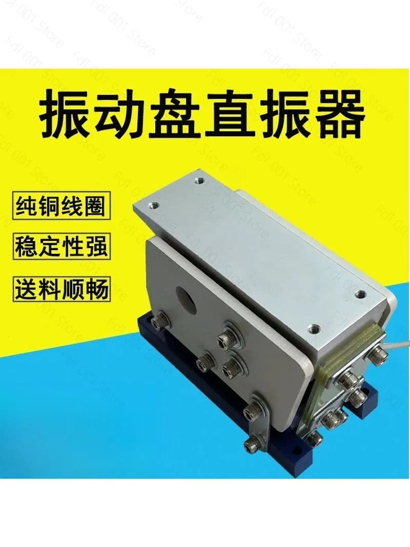 Hardware Vibratory Bowl Linear Feeder 100 140 160 Electromagnetic 190 Pure Copper 220V Controller Accessories