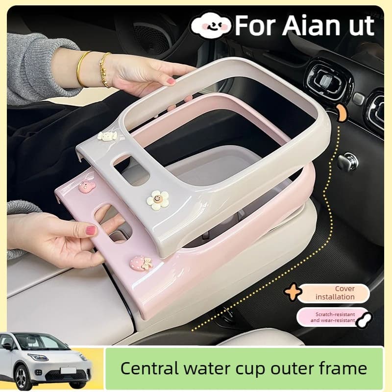 For AION UT Car Styling Interior Water Cup Holder Panel Overlay Trim Cover Accessories Car Interior Decoration Products