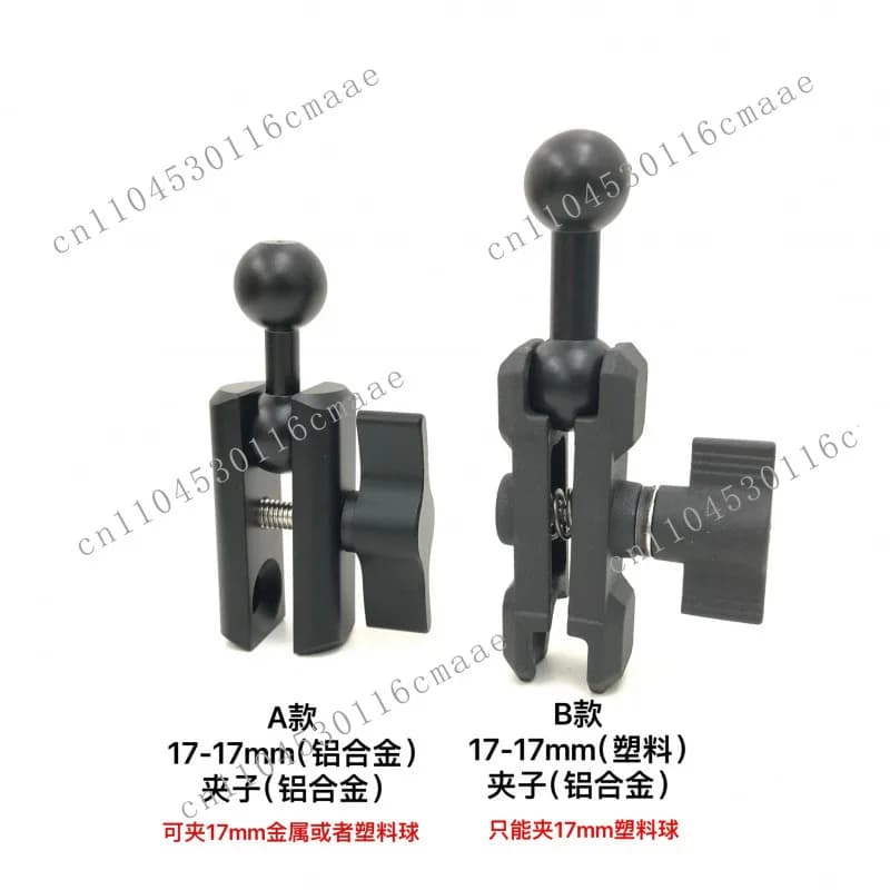 17Mm double ball head connecting rod bracket accessories aluminum alloy extension arm car mobile phone charging head turn