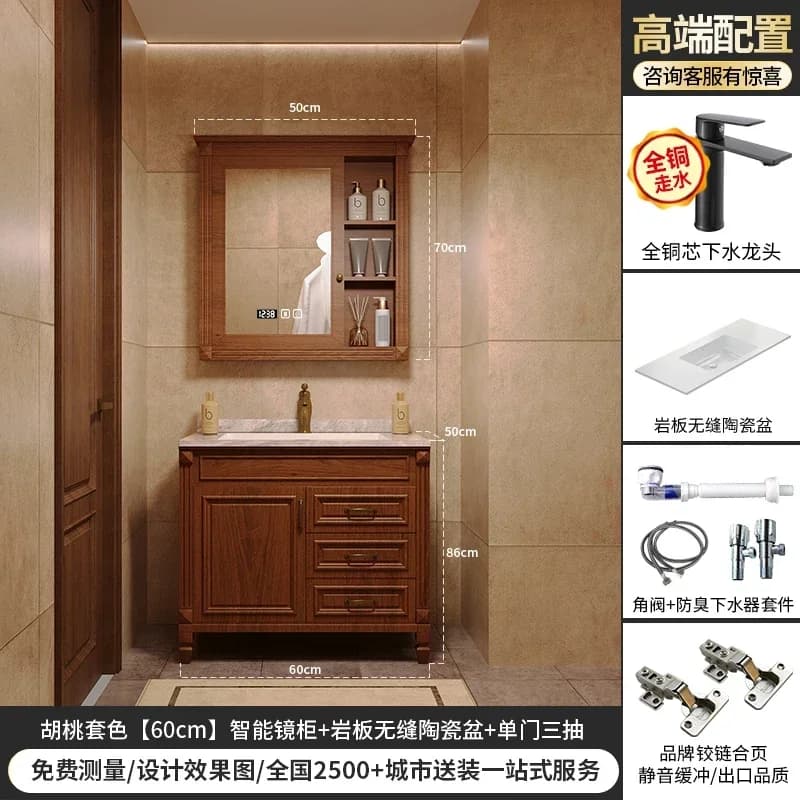 LL retro American bathroom cabinet floor combination high-end oak paint rock slab ceramic seamless washstand