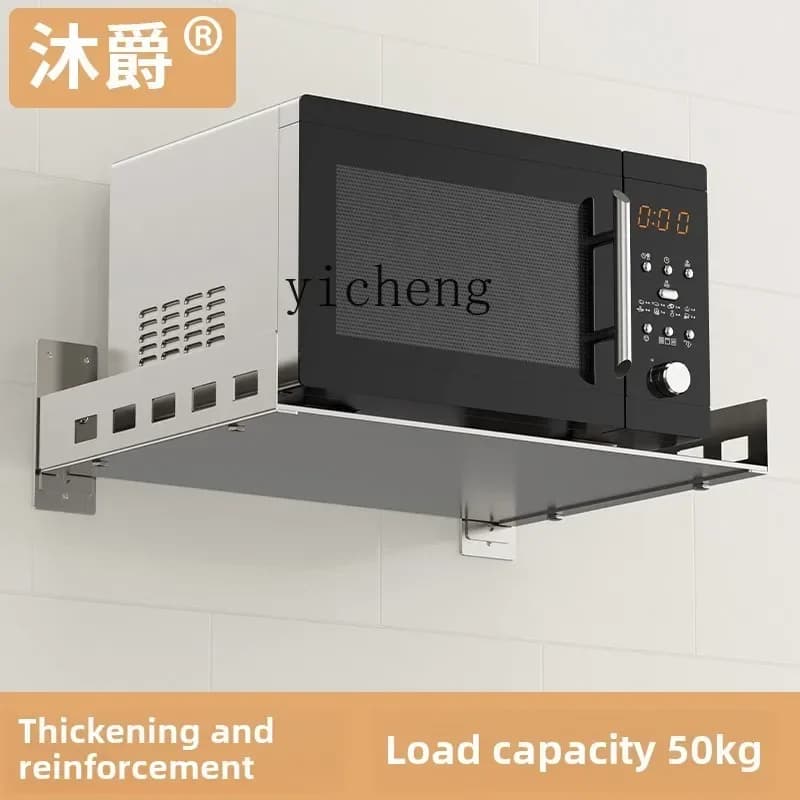 BB . No Punch Microwave Rack Kitchen Storage Shelf Stainless Steel Shelf