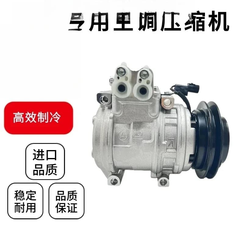 55 60 65 75 80 85 135 150 210 220 Air Conditioning Compressor Air Cooling Pump Excavator