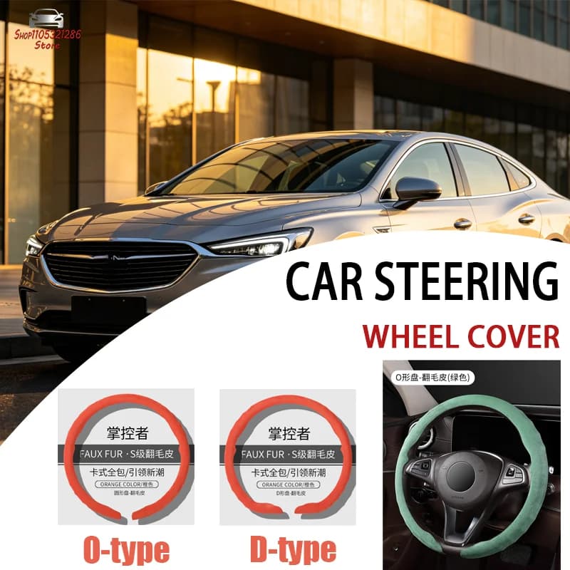For Buick Car steering wheel cover suede leather all-season deer suede leather sports anti-slip steering wheel cover