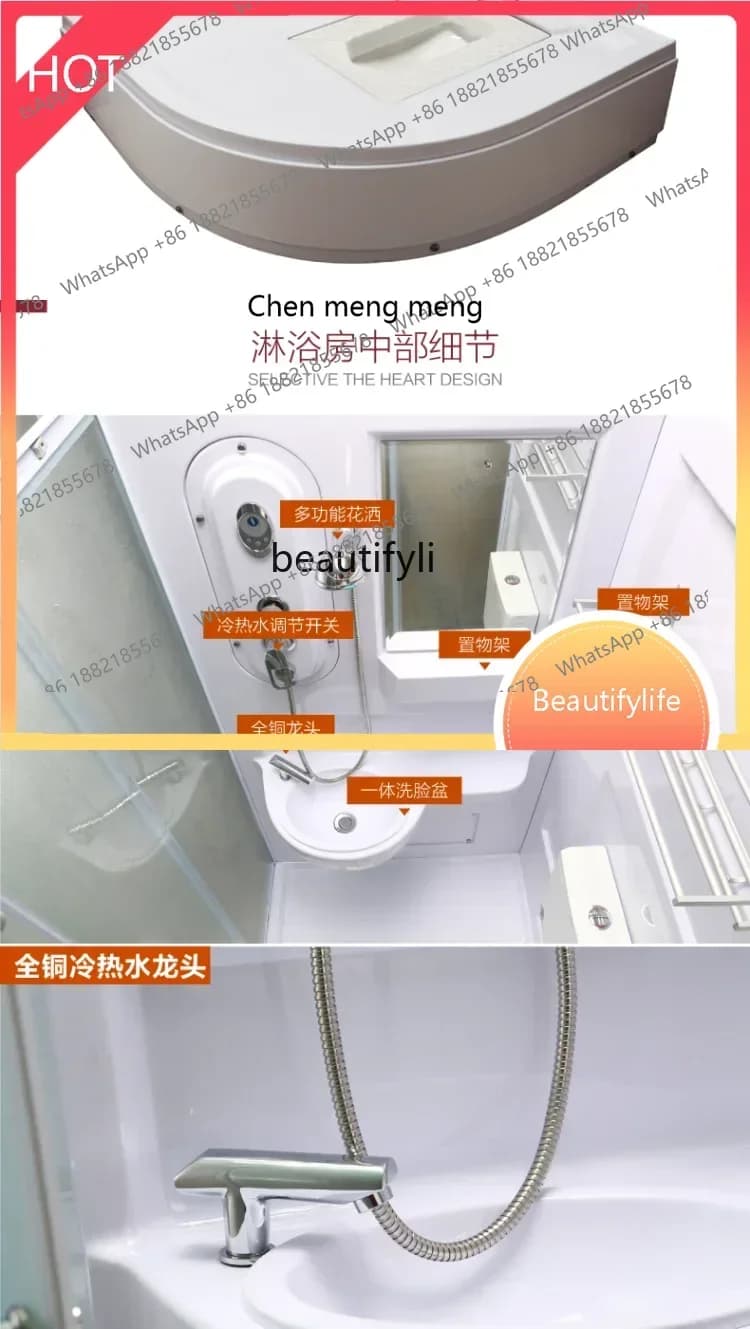Shower room bathroom arc fan toilet dry and wet separation integrated bathroom
