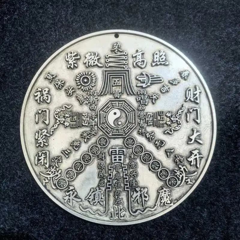 Ziwei Gaozhao Bronze Ornament with Bagua and Four Beasts for Home Living Room Tabletop Decoration