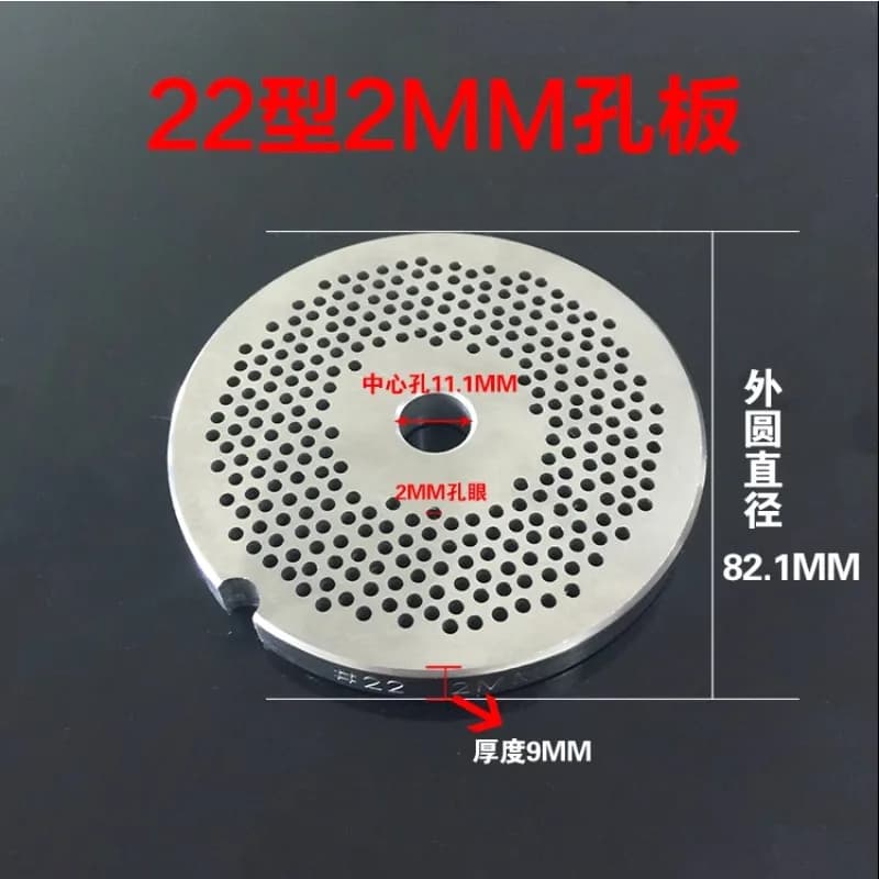22# Meat Grinder Blade Cross Blade Meat Chopper Hole Plate 82mm 3CR13 Stainless Steel Magnetic Meat Mincer Parts