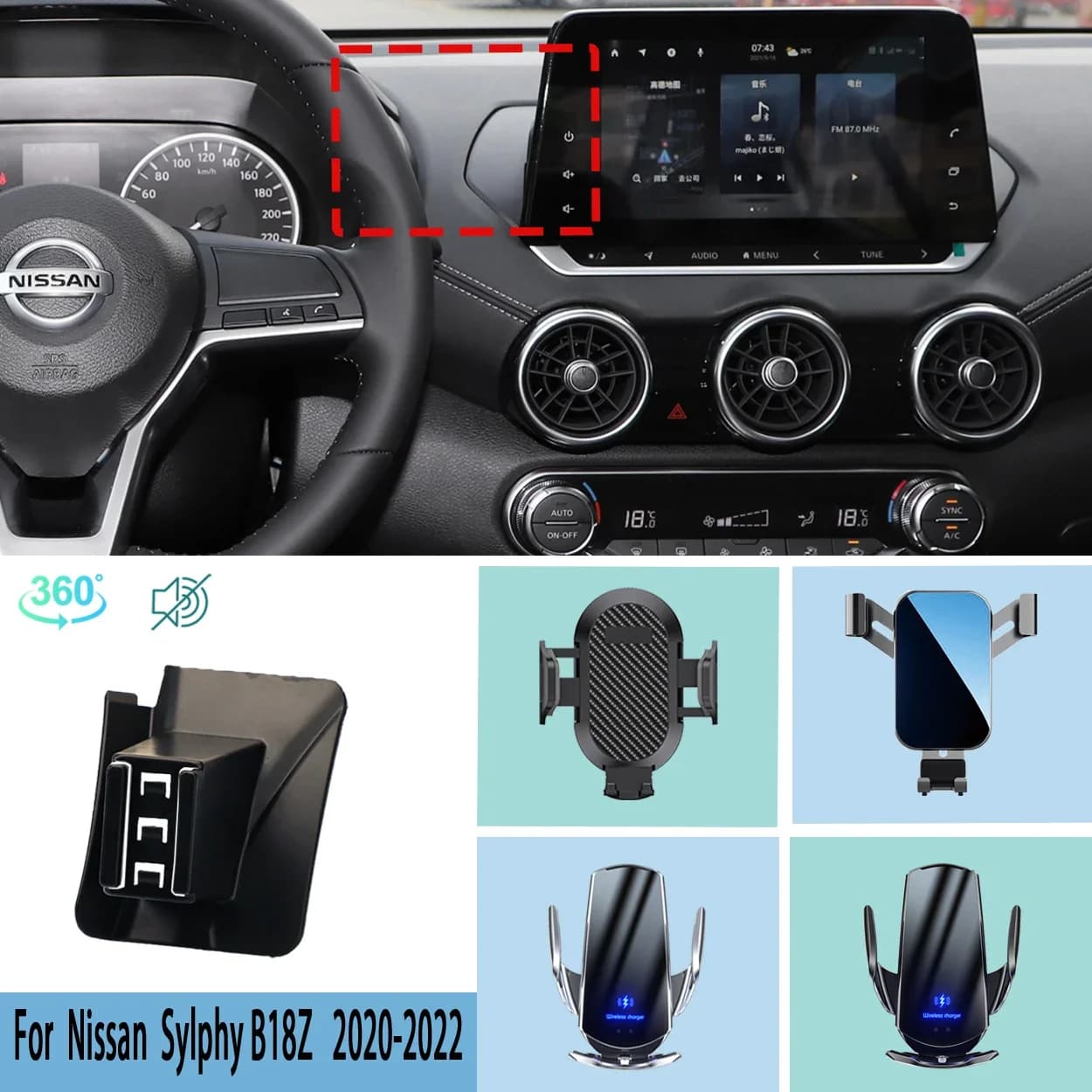 Car Specific Phone Holder with Wireless Charging Dashboard Mount Accessory For Nissan Sylphy B18Z 2020-2022