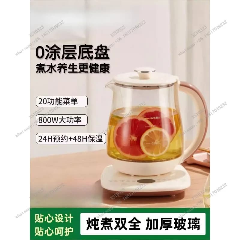 Mini Multifunctional Health Pot Constant Temperature Electric Kettle for Boiling Water Stewing Home Office