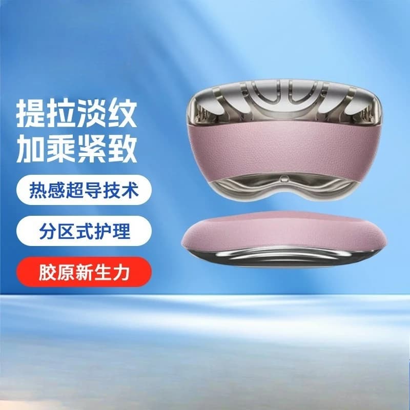 Household beauty instrument speeds up light lines and promotes collagen plastic contour