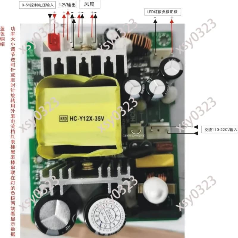 100W-180W High Power LED Driver Board,DIY Projector Constant Current Power Module