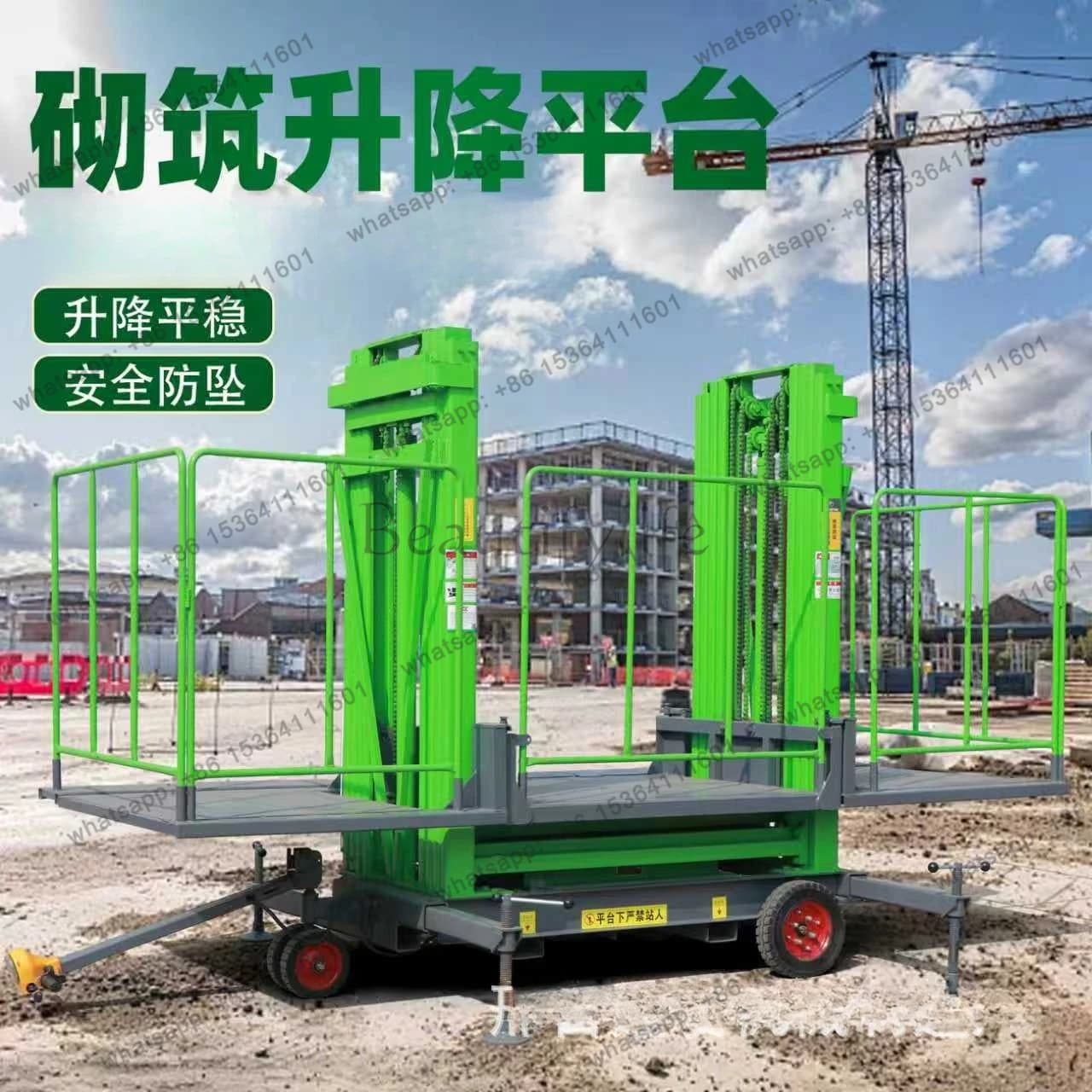 02Lifting platform electric scaffolding mobile construction site construction brick loading machine
