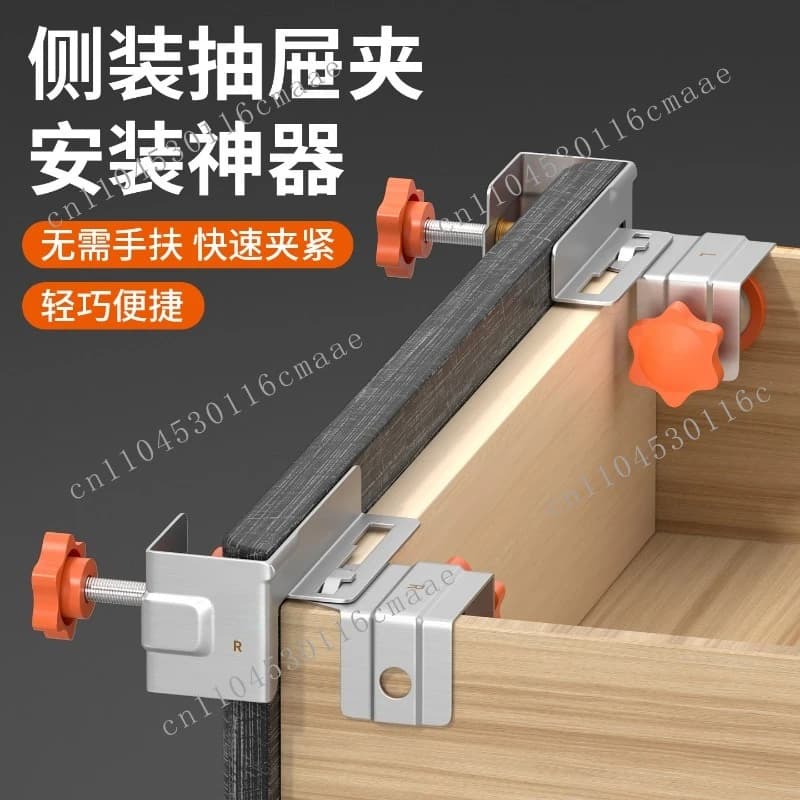 Drawer Panel Auxiliary Installation Artifact Holder Woodworking Adjustable Side Mount Drawer Clamp Stainless Steel Clamp
