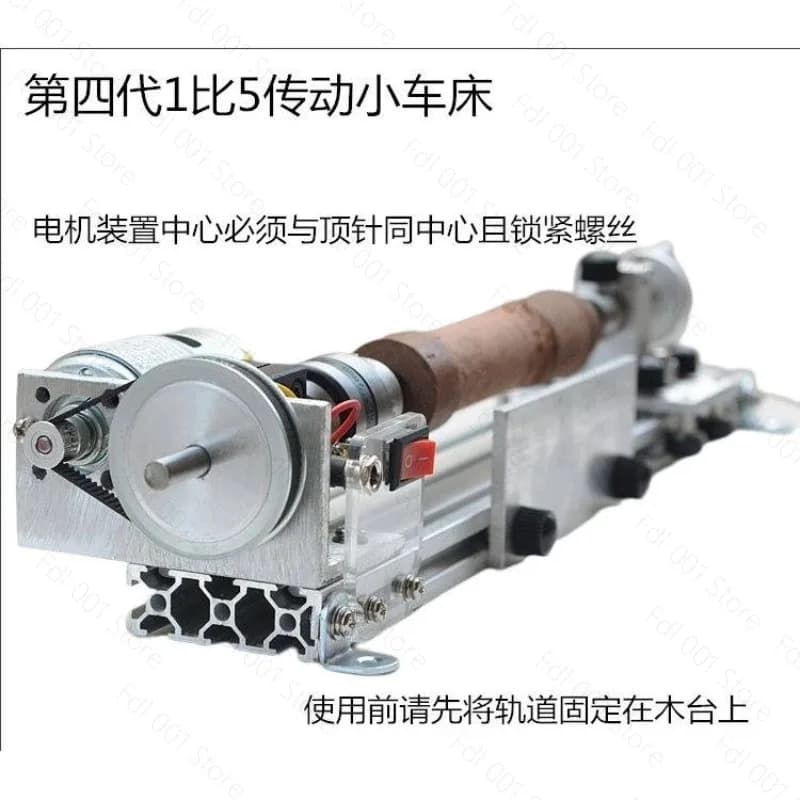 Multifunctional miniature lathe grinding and polishing bead bead bead machine mini 997 woodworking lathe transmission 775