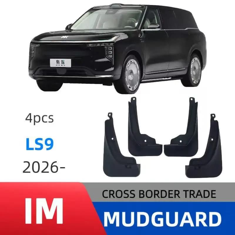 Suitable for Imagination LS9 2026 model non-destructive installation of fender car fender skin modification