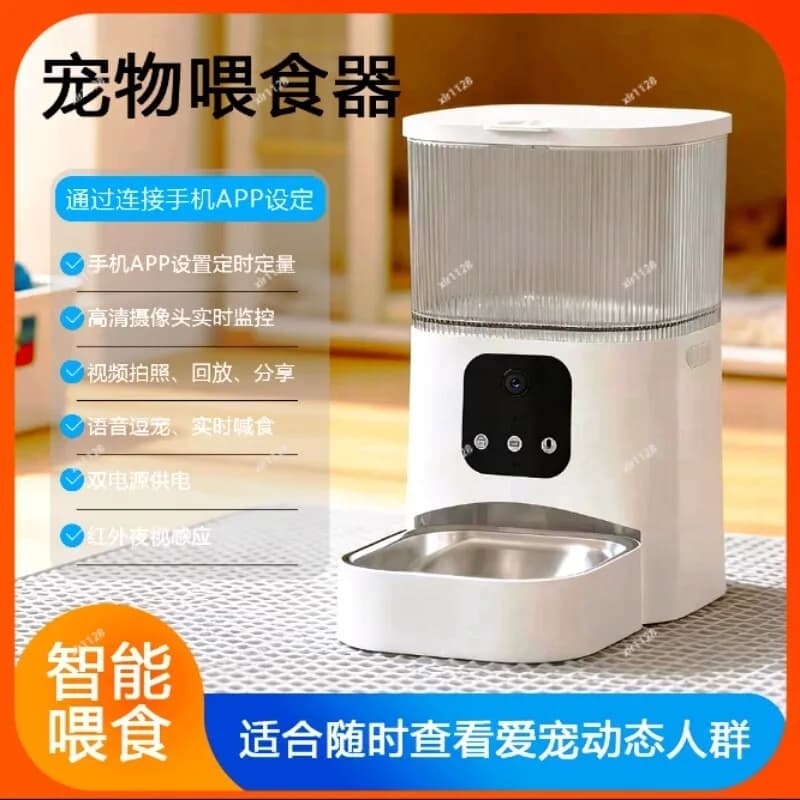 Smart Pet Feeder, Timed Dispenser Remote Video Feeding for Cat Dog