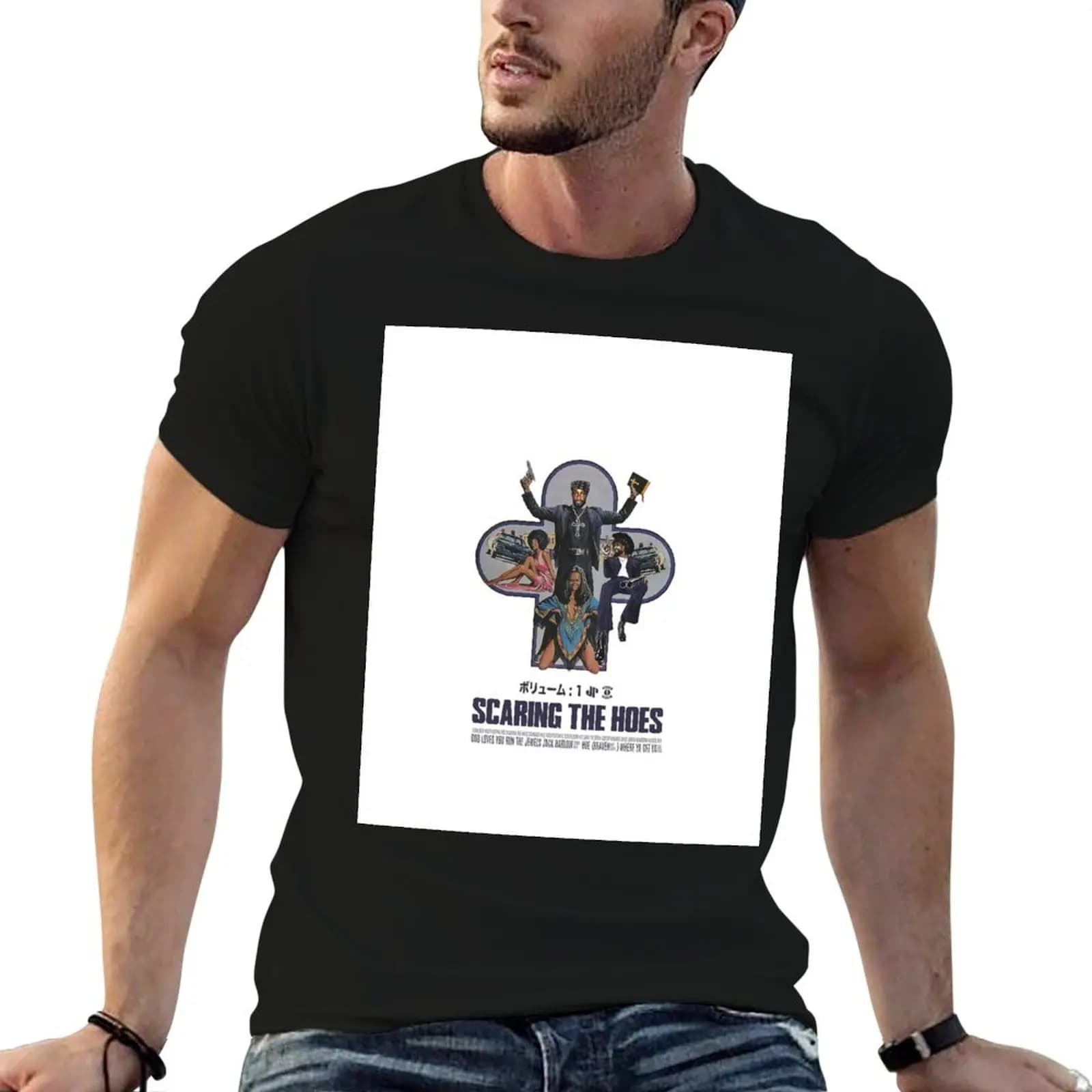Jpegmafia And Danny Brown Scaring The Hoes. T-Shirt Simple Graphic Design T-Shirt