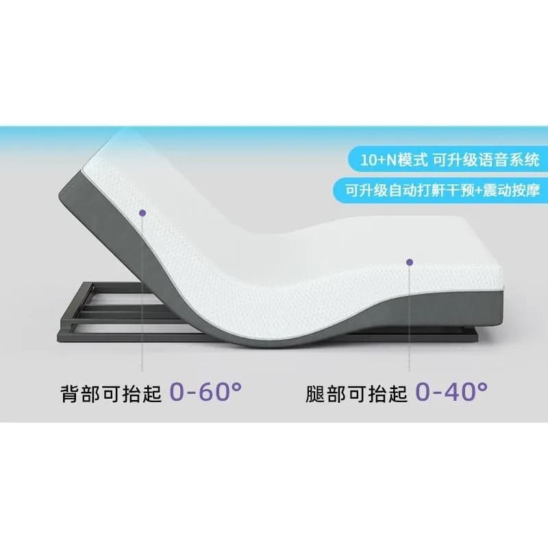 Electric Smart Mattress Multifunctional Lifting Bed Frame Modern Simple Bedroom Double Bed Spine Guard