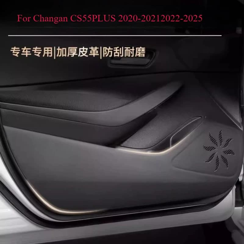 For Changan CS55PLUS 2020-2021 2022-2025 Car Door Kick Guards + Glove Box Protective Film Set,Leather Interior Accessories
