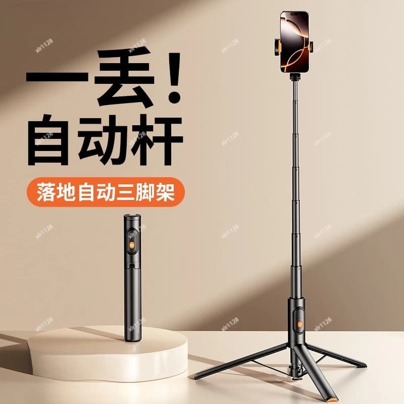 Extendable Selfie Stick Floor Tripod Stand for Mobile Phone Photography & Video Recording
