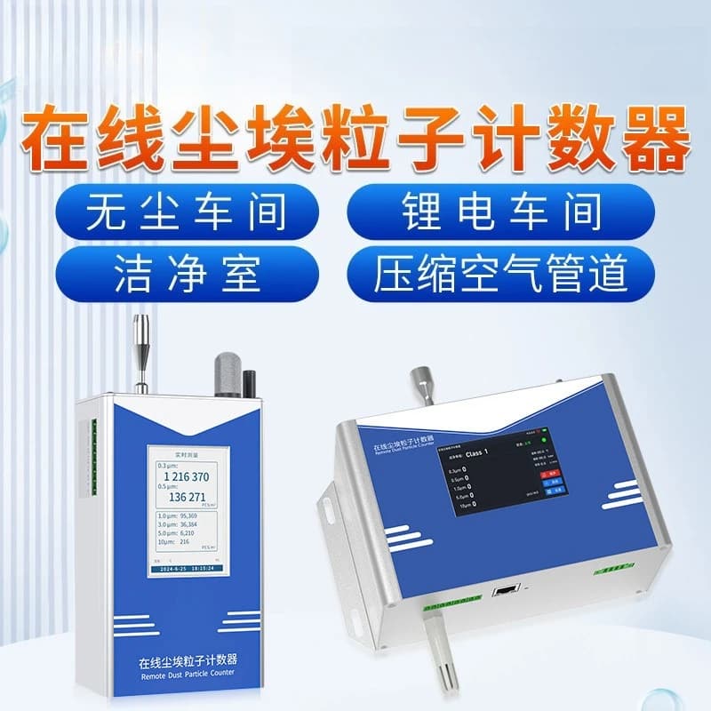 [DPC8001-G] Diaphragm air pump + no display + 2.83L/min