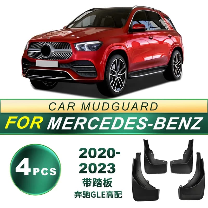 For Mercedes Benz GLE 2020-2023 Premium With Running Boards Mud Flaps Set of 4 Advanced Soft Rubber Mudguards Enhanced