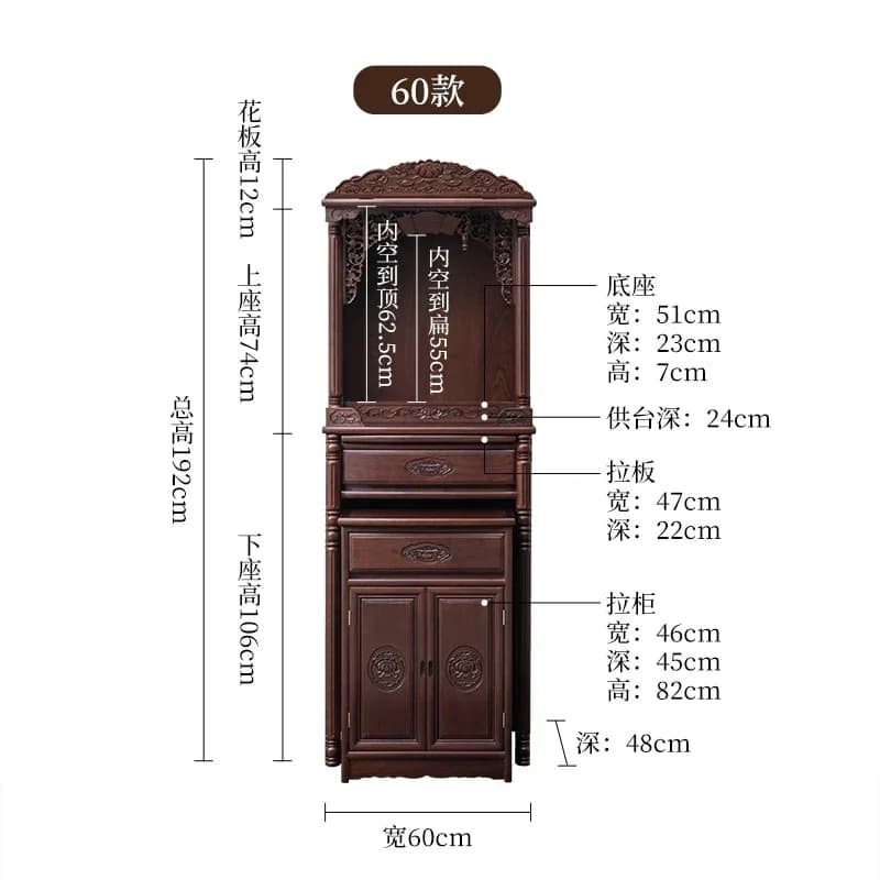 FZ Modern Light Luxury Small Household New Chinese Vertical Cabinet Offering Bodhisattva God Of Wealth Cabinet