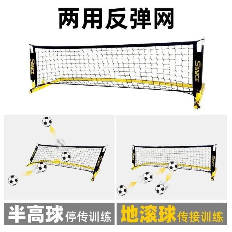 Football training rebound board rebound net pass catch ball control bocce semi-altitude ball training equipment
