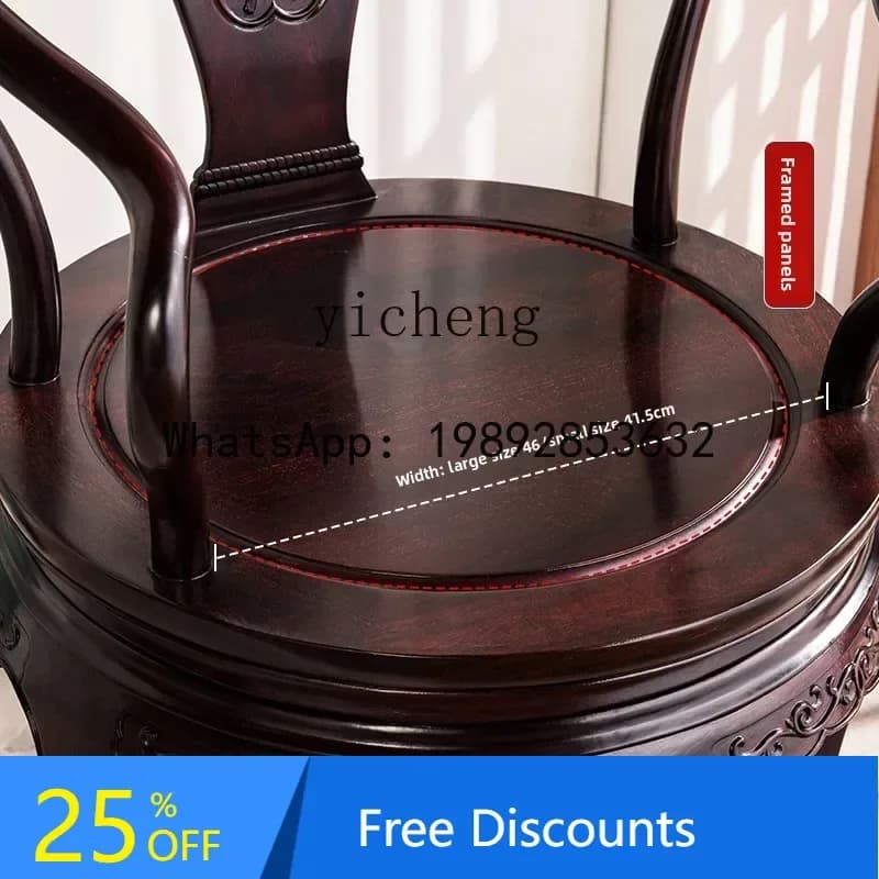 Redwood Furniture Blood Sandalwood Office Chair Solid Wood Swivel Computer Chair Chinese Classical Chair