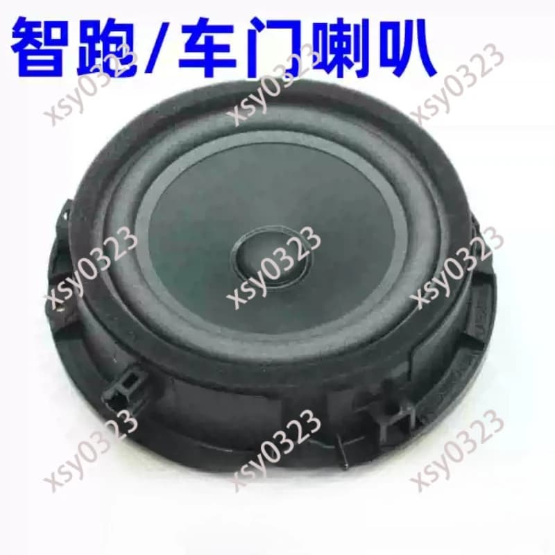Car Door Audio Speaker Interior Stereo Horn Replacement for SUV Models