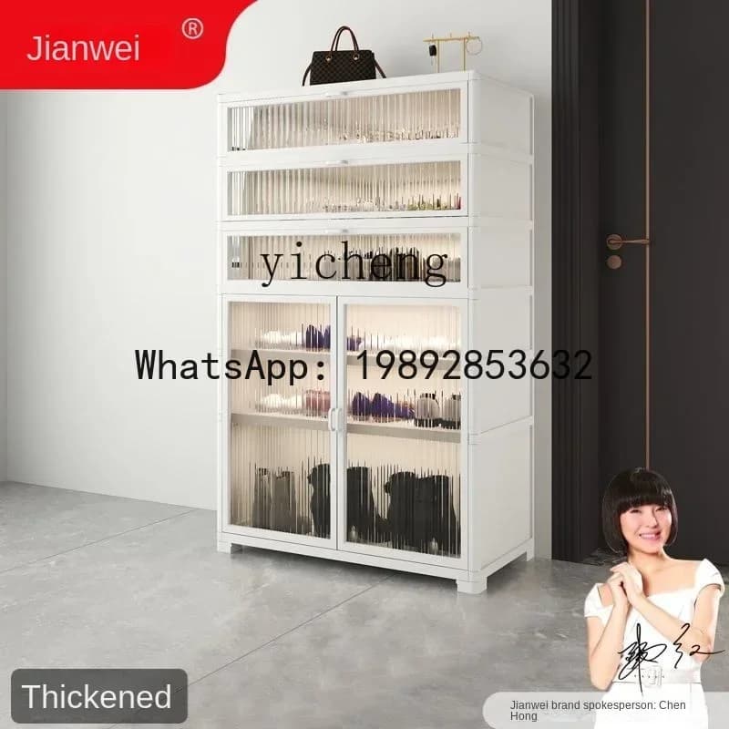 X4 Shoe Cabinet Simple Home Home Doorway Outdoor Bedroom Storage Balcony Shoe Cabinet