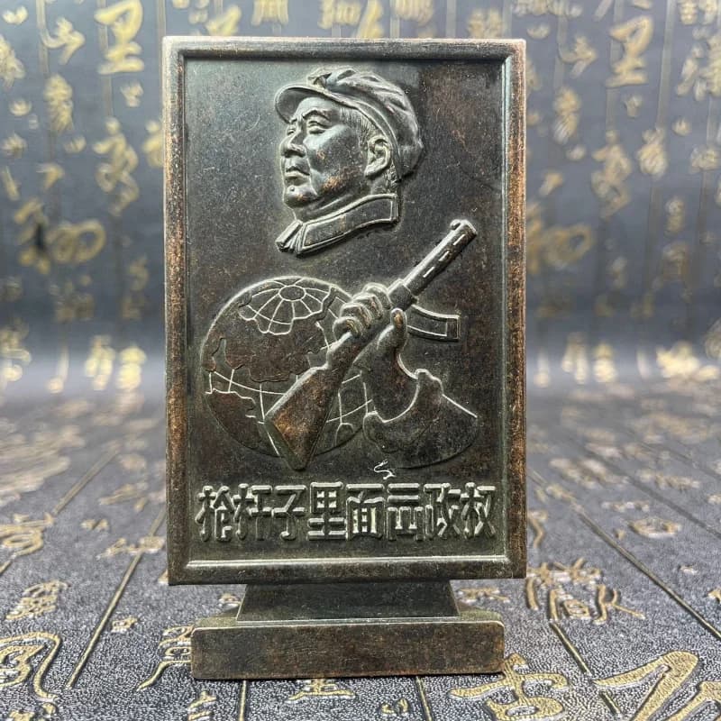 Chairman Mao Incense Copper Plaque Craft Ornament for Street Vendor Attractions and Collectibles