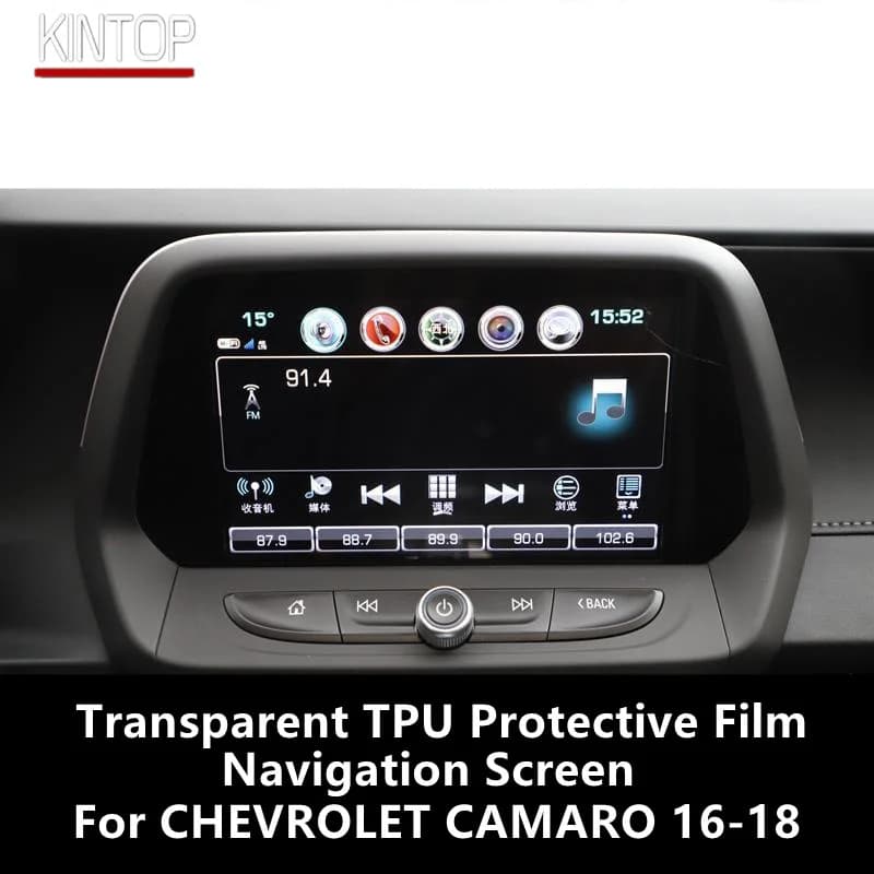 For CHEVROLET CAMARO 16-18 Navigation Screen Transparent TPU Protective Film Anti-scratch Repair Film Accessories Refit