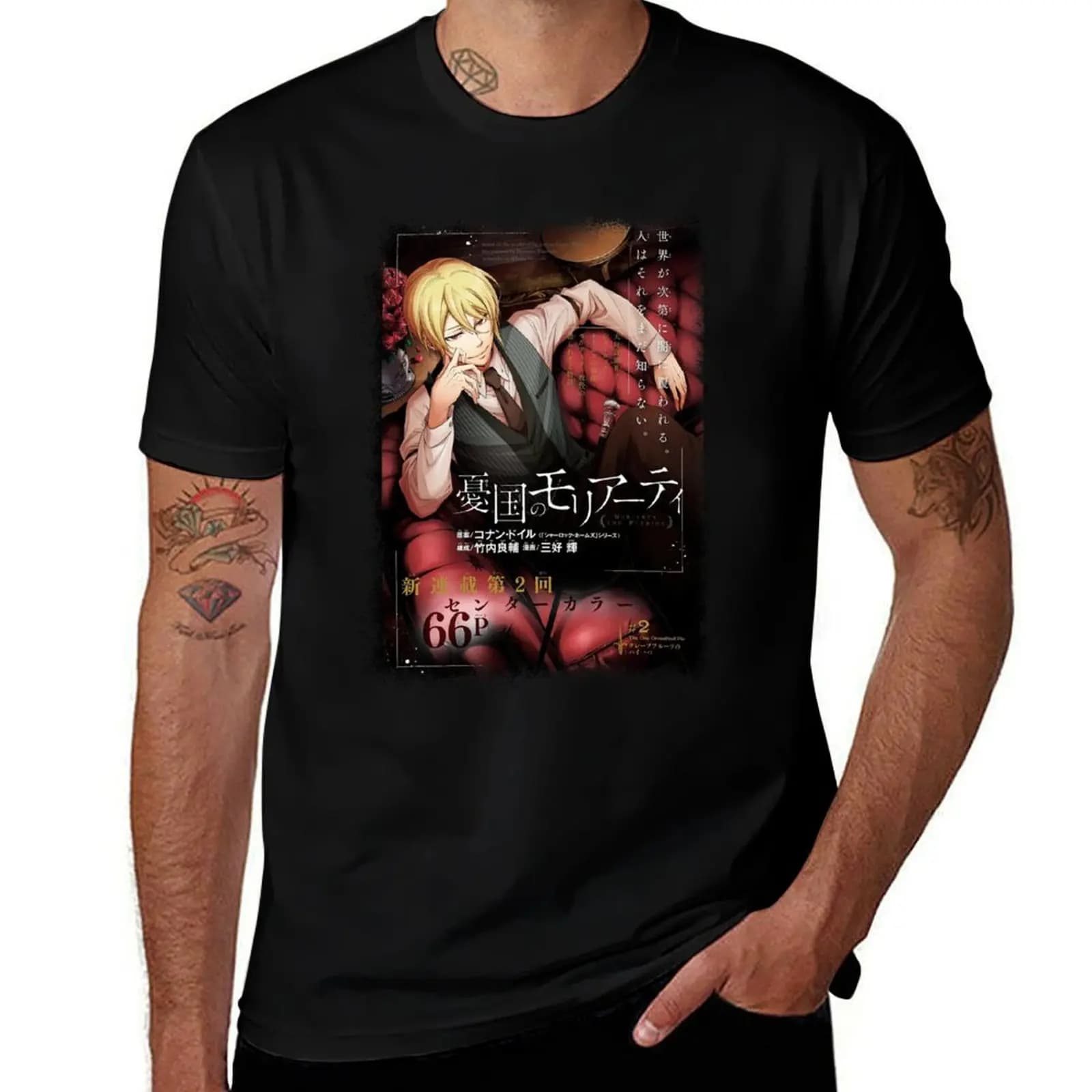 Moriarty the Patriot T-Shirt Labor Work Casual T-Shirt