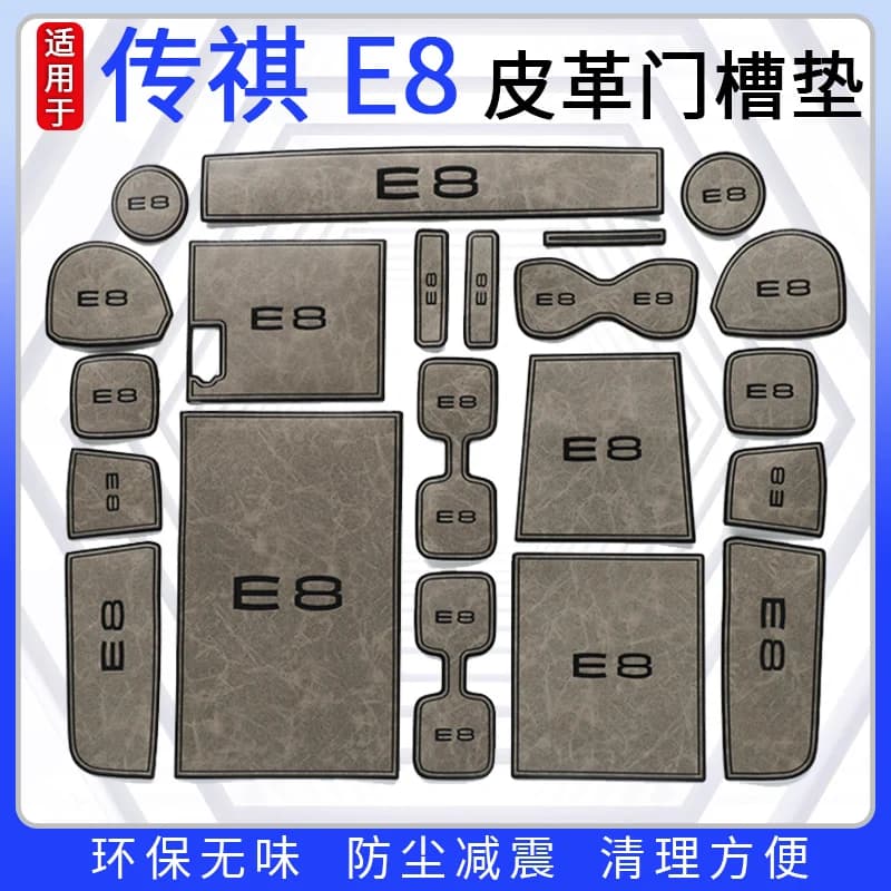Luxury Leather Dash Door Mats for 2024 GAC E8 Custom Fit Cup Coasters Storage Tray Liners