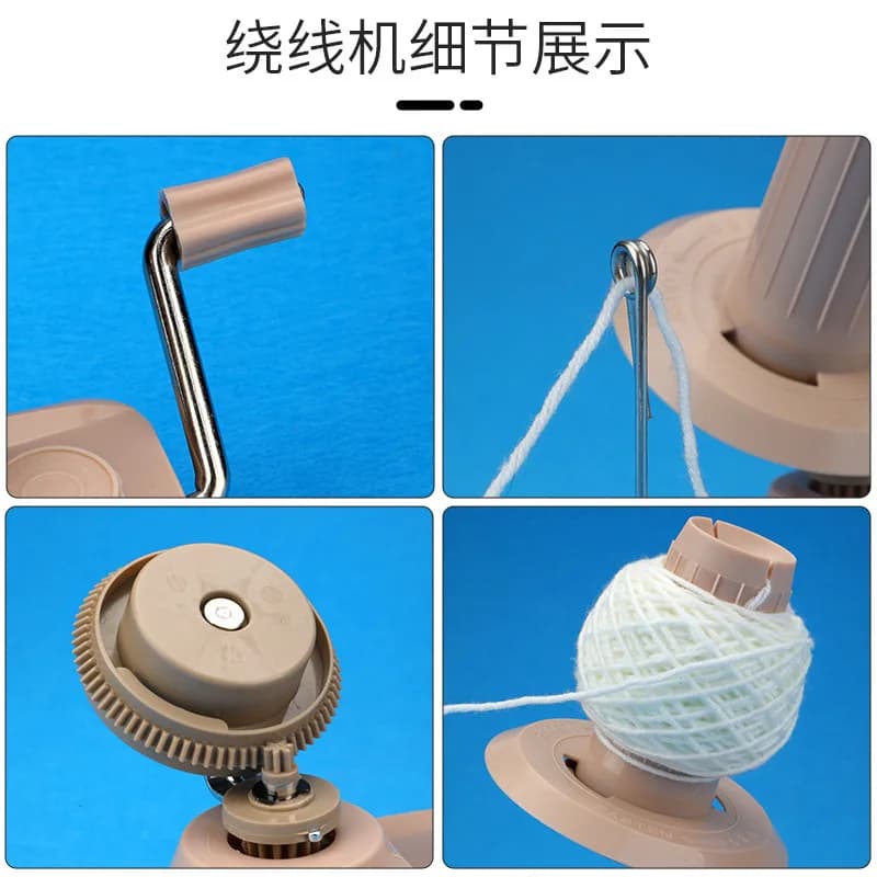 Manual  machine Wool winding, household small manual convenient  machine Winding knitting tool
