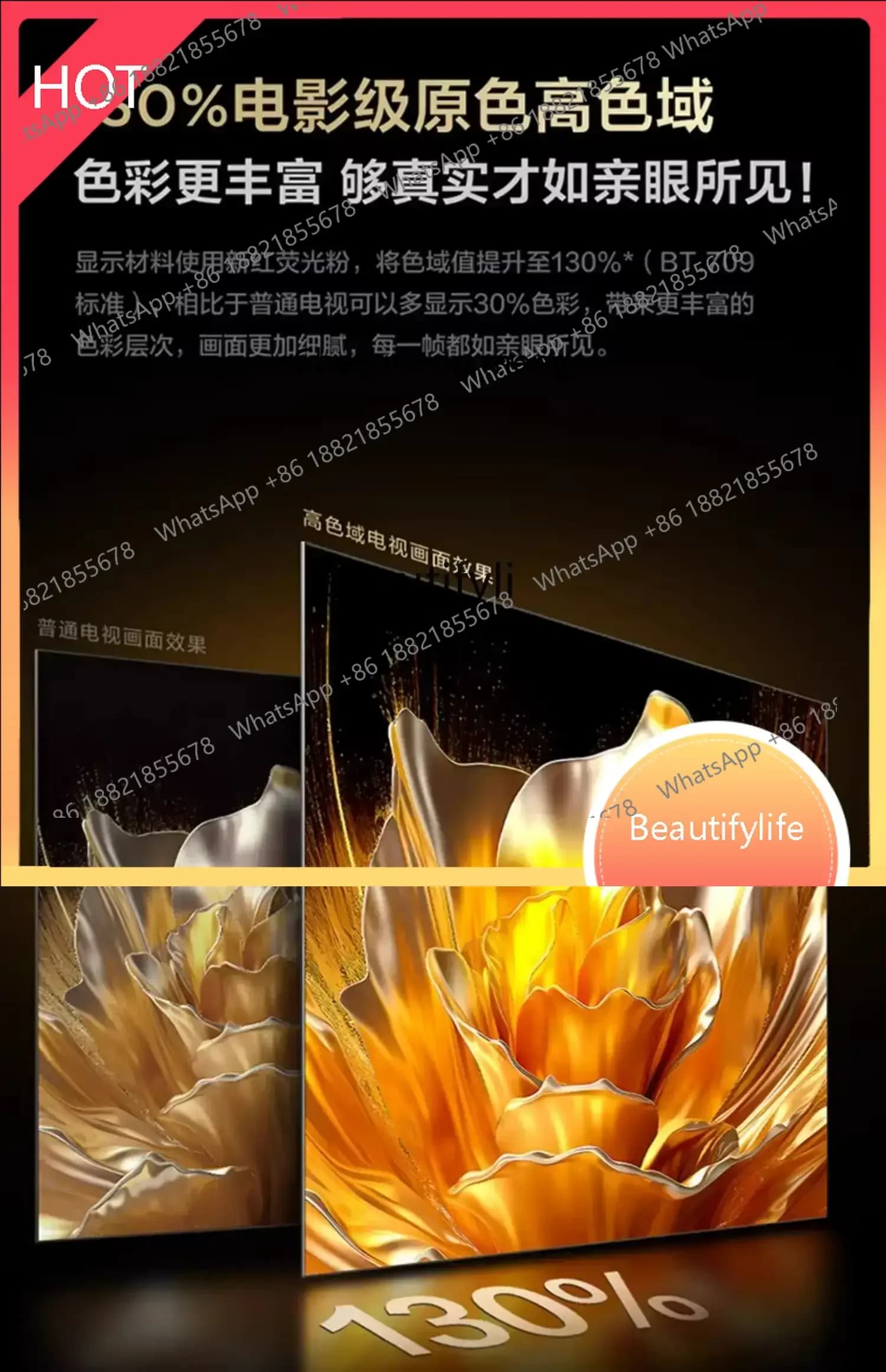 75-Inch 75v8e 120Hz High Color Network 4K Intelligent Voice Flat LCD TV