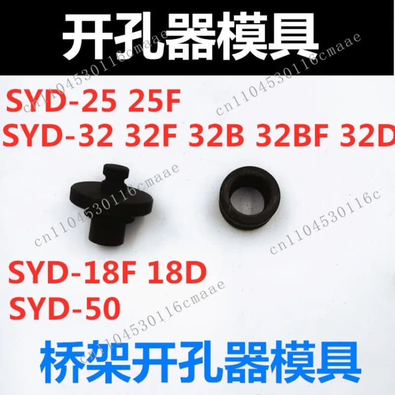 Hydraulic hole opener die tray punching machine die punch SYD-25 32bf 35F 50X 18DXF