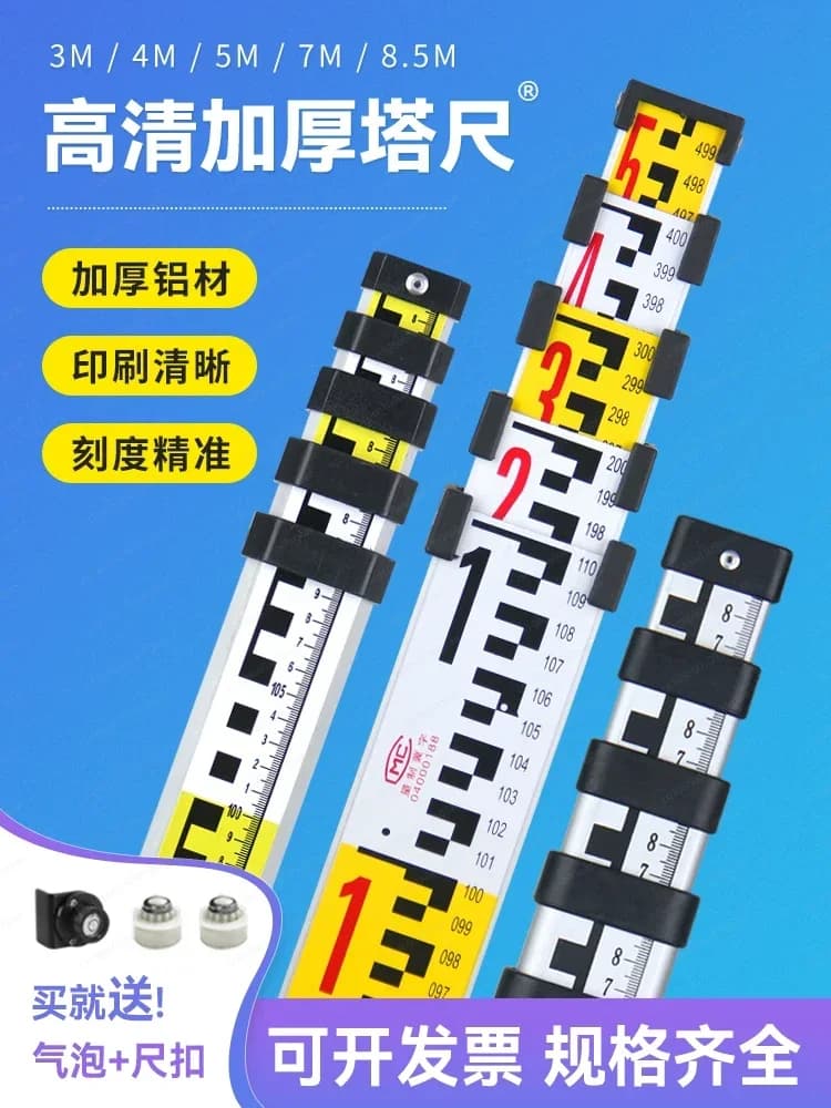 Aluminum Alloy Retractable Tower Ruler - Blister Level & Benchmark Tripod Theodolite Measuring Tool