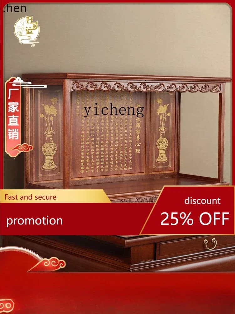 HT Solid Wood Shrine Thickened Clothes Closet Shrine Worship Table Home Altar