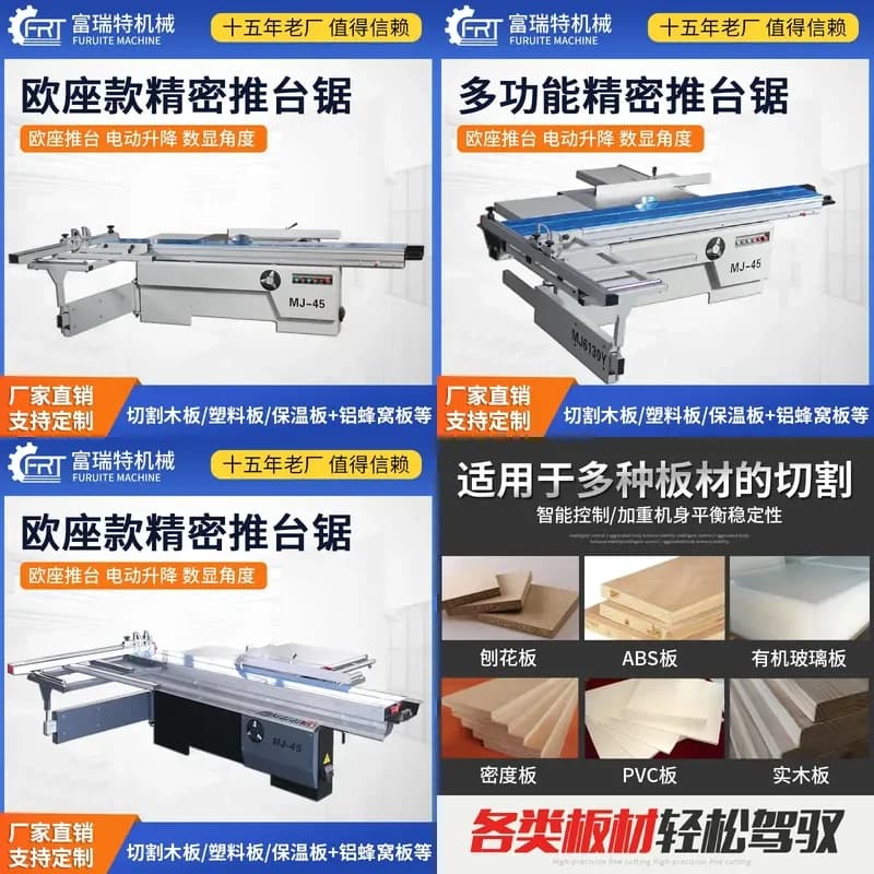 Deposit-Automatic panel saw Woodworking machinery Precision push table saw Precision saw 45 degrees 90 degrees