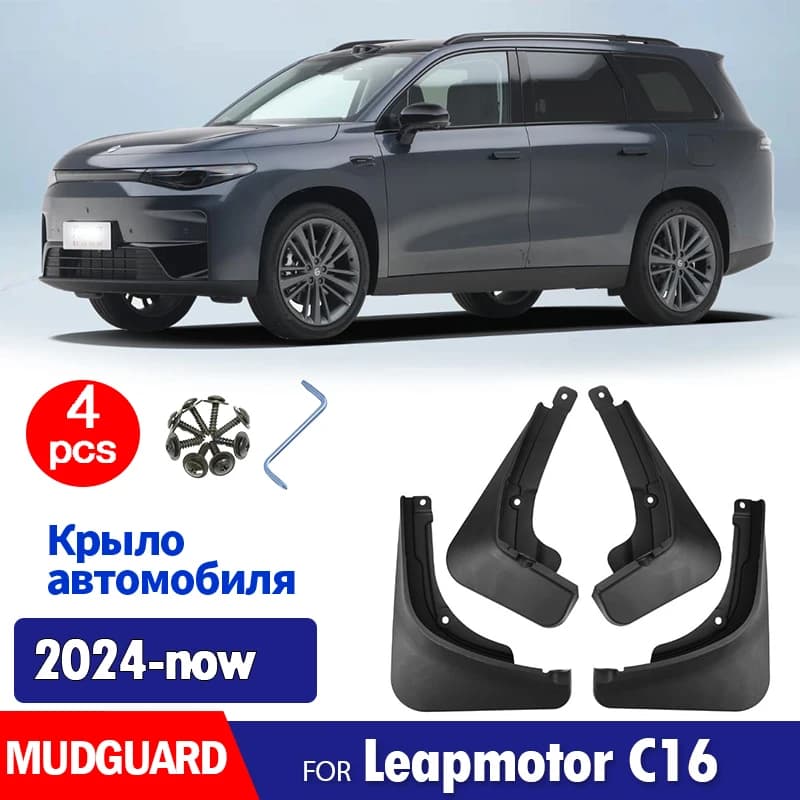 For Leapmotor C16 Mudguard Fender Mud Flap Guards Splash Mudflaps Car Accessories Front Rear 4pcs
